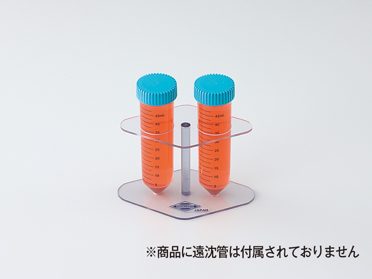 ミニラック1-testℓ①1ℓ①cm<sup>2</sup>cm²